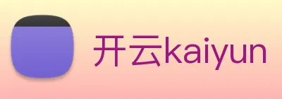 开云kaiyun Logo